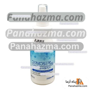 اسپری ضدعفونی محل تزریق (درموسپت) ۲۵۰سی سی