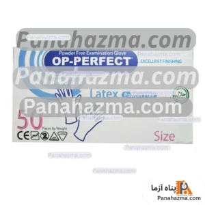 اوپی پرفکت دستکش لاتکس ۵۰ عددی