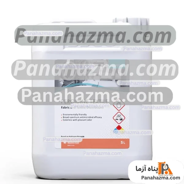 بهبان شیمی پرسیدین منسوجات پنج لیتری