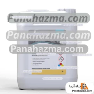 بهبان شیمی پرسیدین ۳٪ پنج لیتری