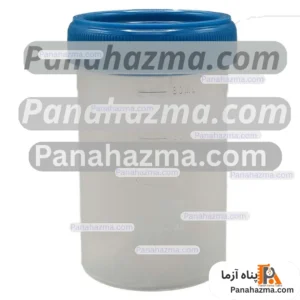تامین طب ظرف یورین درب پیچ دار غیر استریل 80ml