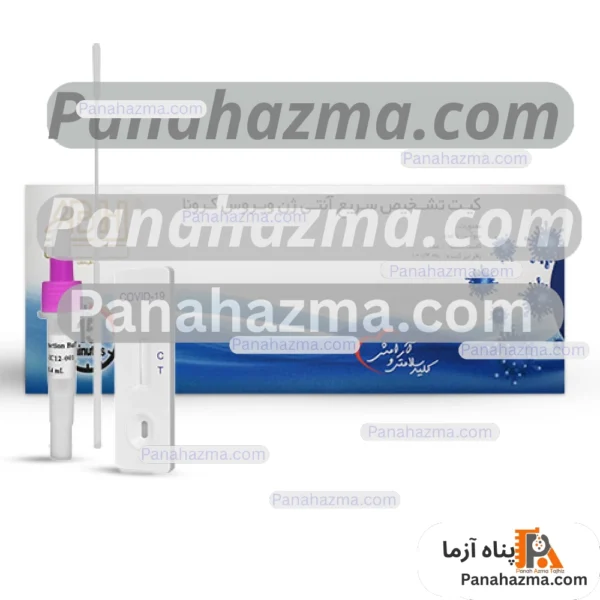 تست سریع تشخیص کرونا Ag-Covid19