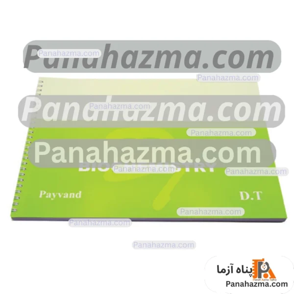 دفتر آزمایشگاهی نمونه گیری بیوشیمی مدل ۱۰۰ برگی