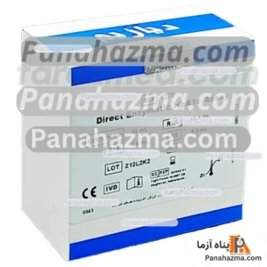 دیازیم Hemoglobin A1C 30ml