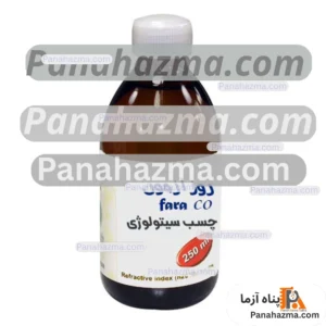 روزآزمون چسب سیتولوژی 250cc