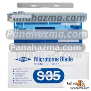 فدر تیغ میکروتوم مدل S35 بسته ۵۰عددی