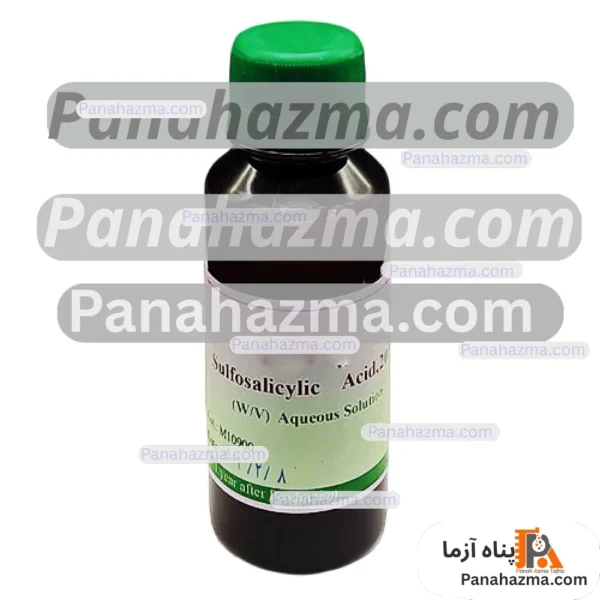 محلول سولفوسالسیلیک اسید ۲۰% حجم ۱۰۰ سی سی