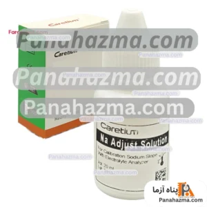 محلول Na Adjust دستگاه کرتیوم