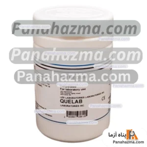 محیط کشت SIM کیولب مدل پودری بسته ۱۰۰ گرمی