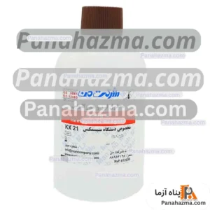 من محلول لایزkx21 نیم لیتری