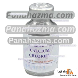 کلرو کلسیم این ژن مدل 20ml