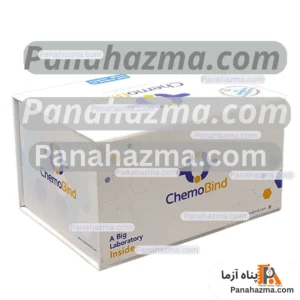 کموبایند کیت سنجش میزان آنتی بادی و ایمنی واکسن کرونا