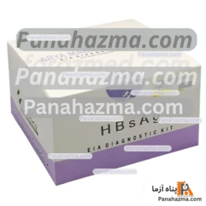 کیت الایزا Hbs Ag آریا مبنا تشخیص مدل ۹۶ تستی