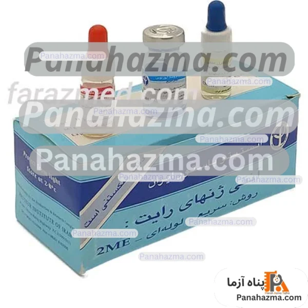 کیت رایت رپید انستیتو پاستور